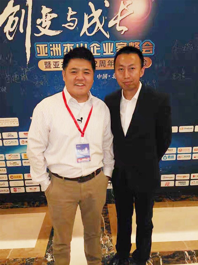 郭秀宽&樊登读书会发起人樊登先生